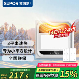 苏泊尔替代灯暖浴霸暖风照明一体集成吊顶卫生间灯暖风照明一体浴室暖风 【琴键开关】吊顶通用|高清数显