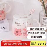 贝瑟斯马克杯陶瓷杯喝水杯子咖啡杯樱花浮雕泡茶杯