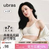 ubras陈都灵同款无尺码云感托吊带背心隐形无痕文胸女士内衣女胸罩黑