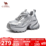 骆驼（CAMEL）老爹鞋银色炫酷时尚增高厚底休闲鞋 L25S283005W 银色(透网) 38
