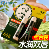曼秀雷敦（Mentholatum）润唇膏男女薄荷滋润修护唇炎补水保湿淡化唇纹防干裂 薄荷唇膏+啫喱