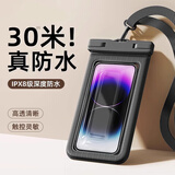 乐活旅行手机防水袋可触屏游泳潜水可拍照防尘保护套泡温泉浴室洗澡挂袋