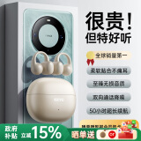 金运【音质0差评丨云柔亲肤】蓝牙耳机骨传导概念耳夹式无线跑步通话降噪排行前十金榜第1名i2