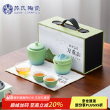 苏氏陶瓷（SUSHI CERAMICS）国潮茶具轻舟已过万重山一壶二杯带茶1叶罐茶巾功夫茶具伴手礼