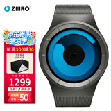 ZIIIRO德国手表Mercury水星新概念潮牌无指针漩涡送礼潮流石英运动腕表 灰蓝