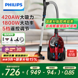 飞利浦（PHILIPS）卧式吸尘器家用清洁机强劲大功率大吸力吸灰吸尘吸螨虫除螨宠物家庭适用FC9735/81