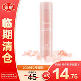 JMsolution肌司研粉恋蔷薇全身防晒喷雾SPF50+ 180ml/瓶 清透 有效期26年2月