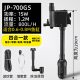 森森（SUNSUN）多功能潜水泵鱼缸上滤用增氧小型水族箱抽水泵三合一过滤器水泵 升级款15W四合一(抽水/增氧/造浪/除油膜)