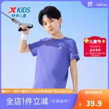 特步（XTEP）童装儿童夏季短袖针织衫短T中大童男童透气速干运动休闲T恤 靛蓝紫【9005】 160 cm