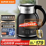 苏泊尔（SUPOR）电水壶1.7L电热水壶 316L不锈钢烧水壶 保温恒温 母婴冲奶粉开水壶全钢无缝SW-17T01A