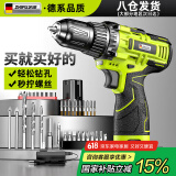 芝浦（zhipu）家用电钻手电钻打孔充电电动螺丝刀12V电动电钻家用工具箱 【12V双速】塑盒+1电1充