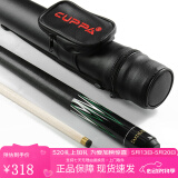 CUPPaEA台球杆中式黑八小头杆16彩球中头大头台球美式九球黑8桌球杆 EA 黑色配杆筒套装 13mm（大头）