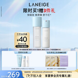 兰芝新水酷清润水乳细肤露160ml润肤乳120ml生日礼物女