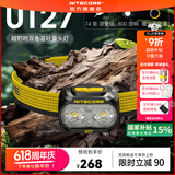 奈特科尔ut27轻量化800流明强光夜跑头灯暖白多光源越野马拉松超轻头戴灯 UT27黑色【标准版】1块电池