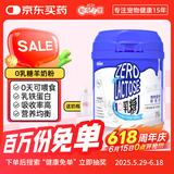 新宠之康 0乳糖宠物羊奶粉200g猫咪奶粉狗狗孕期新生幼犬猫奶粉