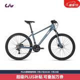 丽以芙（Liv）MEME 2咪咪2油压碟刹26英寸21速轻便变速山地自行车 全消光深蓝灰 26×18 M 建议160-175cm