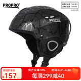 PROPRO 滑雪头盔装备护具男女通用安全帽成人/儿童单双板头盔 黑条纹 L号 建议头围56-60CM