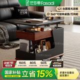 法莎蒂国家补贴客厅边几可移动沙发边桌意式极简边柜小推车茶几置物架 BJ3024【黑+胡桃色】可移动小推车边几