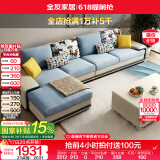 全友家居现代简约风L型布艺沙发家用客厅科技布带贵妃位转角沙发家具 水蓝|布皮沙发|右妃位 多人位 3.67m