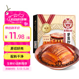 巴蜀公社芽菜扣肉350g 咸烧白 方便菜下饭菜 加热即食 四川特产