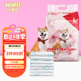 乐事宠 樱花香宠物尿垫通用加厚诱导狗尿片吸水垫L码/600*900mm/20片/包