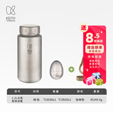 铠斯（KEITH） keith铠斯纯钛宽口壶户外运动水壶轻量轻质便携大容量钛水杯新品 1.2L宽口壶+茶滤+原装壶套