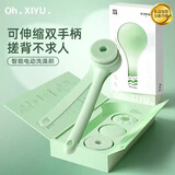 PRITECH电动洗澡刷后背搓澡洗澡神器搓背刷洗澡机嘻浴XY绿520送女生礼物