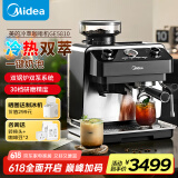 美的（Midea）【国家补贴】【送礼推荐】半自动咖啡机多档研磨一体家用意式浓缩冷热双萃双锅炉奶泡机MA-GE5810