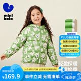 迷你巴拉儿童羽绒服男女童厚款保暖连帽棉服防风保暖羽绒外套【防水透湿】 绿白色调 90