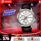 卡西欧（CASIO）手表男三盘简约夜光显示学生考试石英表男友礼物MTH-5001L-7A