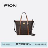 菲安妮（FION）大容量菜篮子托特包质感老花手提包单肩包女生日礼物 啡/驼