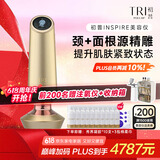 Tripollar初普【咨询客服领国补15%】金刻刀美容仪大排灯家用提拉紧致平滑面部美白促渗淡斑 生日礼物