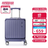 美旅箱包行李箱16英寸前开口拉杆箱短途登机箱铝框旅行箱紫色TI1密码箱包