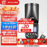 神牛V1pro闪光灯机顶外拍灯灯热靴通用摄影高速锂电便携微单单反摄影外置户外便携补光灯 V1pro闪光灯【官方标配】 佳能