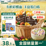 英氏（Engnice）有机婴幼儿五色彩蝶面200g辅食小宝宝儿童蝴蝶面面条早餐无添加盐
