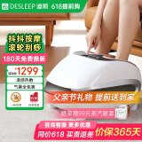 迪斯（Desleep）美国足疗机足部足底脚部脚底按摩仪抖抖震动按摩器送学生父母男女朋友生日实用礼物DE-F19pro F19Pro珍珠白