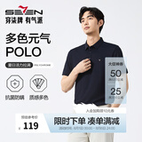 柒牌polo衫男短袖轻商务休闲夏男士纯色翻领上衣【7A抗菌2A防螨】NEW 藏青(25新款) XL