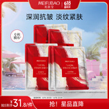 美肤宝蕴能凝时奢润面膜30gx5片小红参精华抗皱紧致面贴膜618开抢