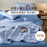 多喜爱纤维被子被芯空调被全棉面料ins卡通风夏凉被1.5米床203*229cm
