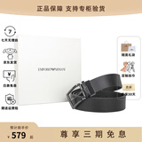 阿玛尼（ARMANI）【保价618】男士纯色字母logo刻印针扣腰带皮带 黑色Y4S195 YLO8J 88001