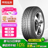 朝阳轮胎 汽车轮胎 215/65R16 98H SU319