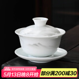 瓷牌茗茶具 盖碗大号 青花陶瓷盖碗花茶杯 白瓷三才碗杯敬茶碗泡茶 功夫茶具 【水墨远山】盖碗