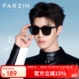 帕森（PARZIN）偏光太阳镜 范丞丞款黑超男女通用潮搭开车防晒驾驶墨镜男PZ92120
