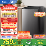 小天鹅（LittleSwan）波轮洗衣机全自动 8公斤 一级能效 除菌除螨 家电国家补贴20% TB80V26DT 宿舍租房神器 以旧换新 