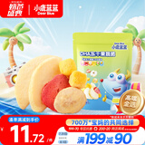 小鹿蓝蓝 DHA冻干果蔬脆30g综合冻干果蔬5种果蔬儿童零食宝宝零食