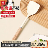康巴赫硅胶铲护锅铲不伤锅耐高温炒菜铲子厨房专用【硅胶铲白色】