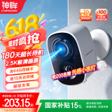 神眸家门口楼道AI摄像头免插电监控器磁吸免打孔无线wifi家用室内电池充电家庭超长待机户外手机远程