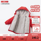 戴维贝拉（DAVE＆BELLA）童装宝宝衣服儿童外套男童春秋女童春装大童秋冬加绒户外运动服装 红色【DBJ15531-T】 110 cm（建议身高100-110cm)