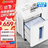 科密全自动碎纸机碎光盘5级高保密办公商用粉碎机（全自动150张 持续35分钟 21L ）Z-550 comet