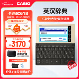 卡西欧（CASIO）卡西欧电子词典 E-W220GD2024新教材英汉牛津英语电子词典大学生 中高考词汇拓展单词学习机香槟金